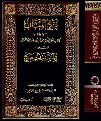 المكتبة الوقفية للكتب المصورة