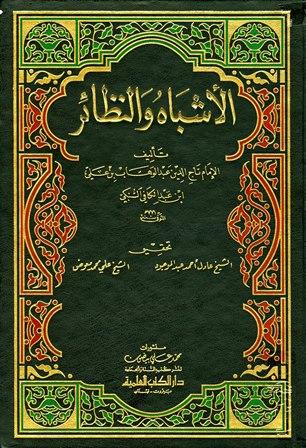 المكتبة الوقفية للكتب المصورة