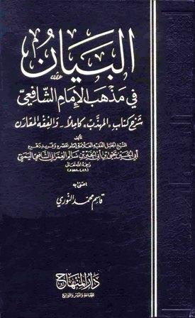 المكتبة الوقفية للكتب المصورة