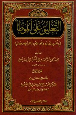 المكتبة الوقفية للكتب المصورة