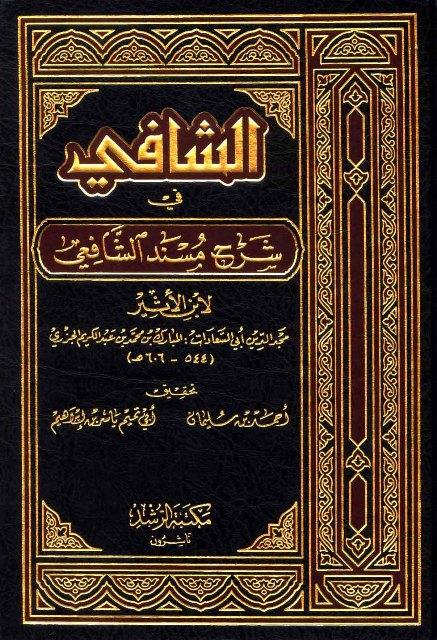 المكتبة الوقفية للكتب المصورة