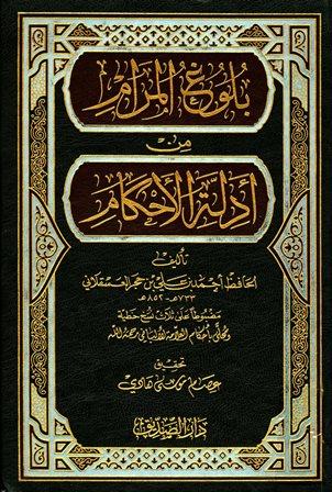 المكتبة الوقفية للكتب المصورة