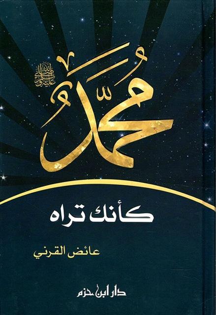 المكتبة الوقفية للكتب المصورة