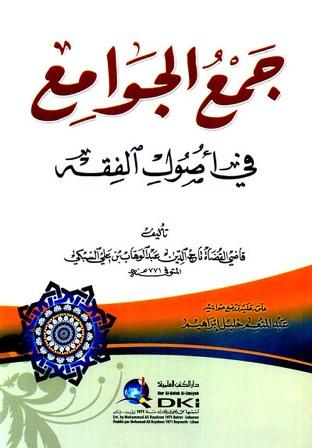 المكتبة الوقفية للكتب المصورة