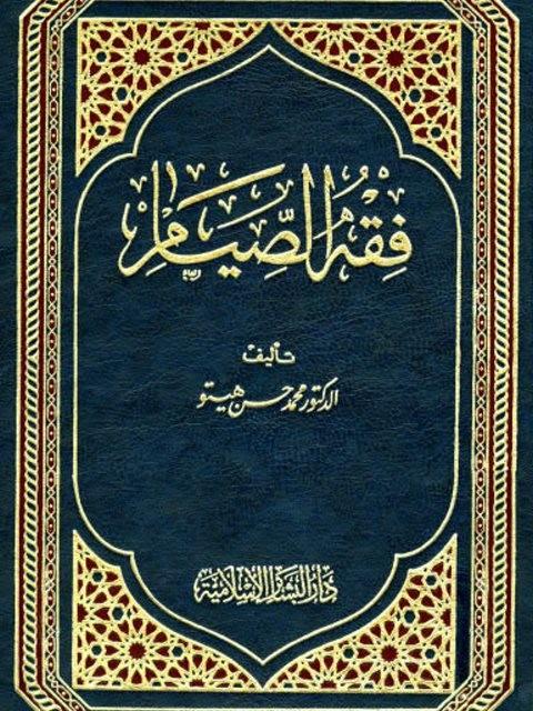 المكتبة الوقفية للكتب المصورة