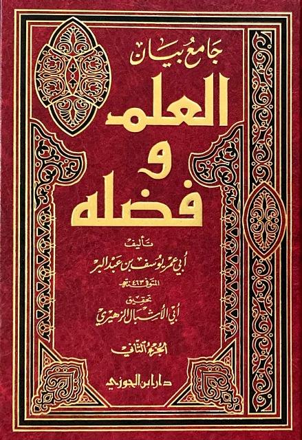 المكتبة الوقفية للكتب المصورة