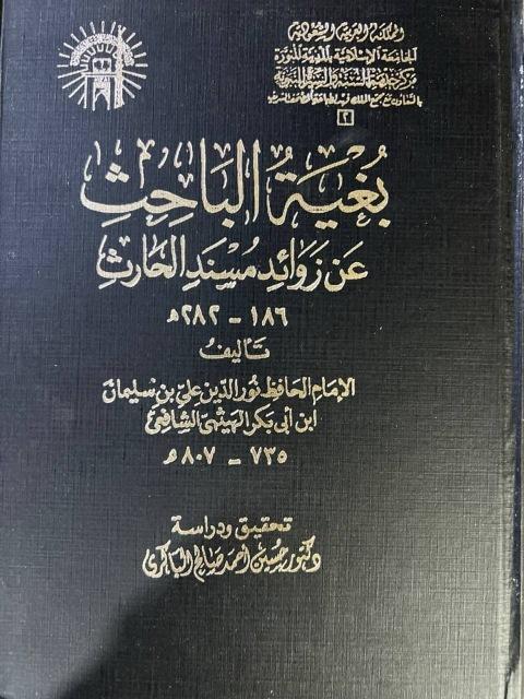 المكتبة الوقفية للكتب المصورة