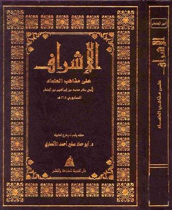 المكتبة الوقفية للكتب المصورة