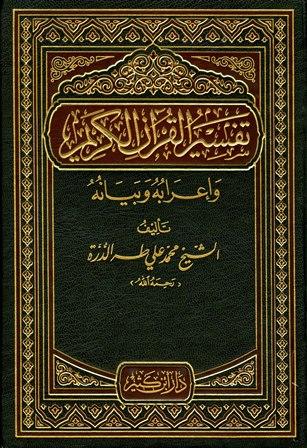 المكتبة الوقفية للكتب المصورة