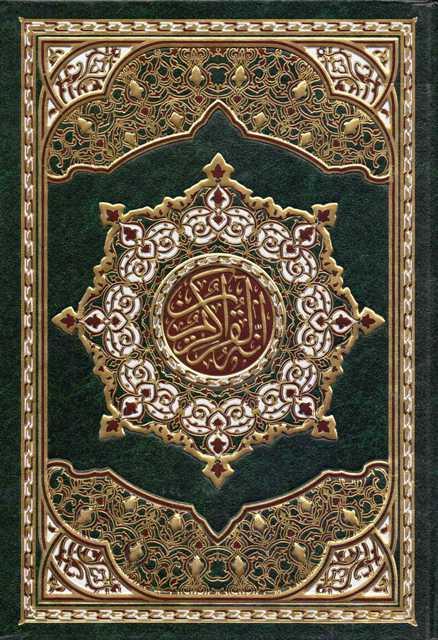 المكتبة الوقفية للكتب المصورة