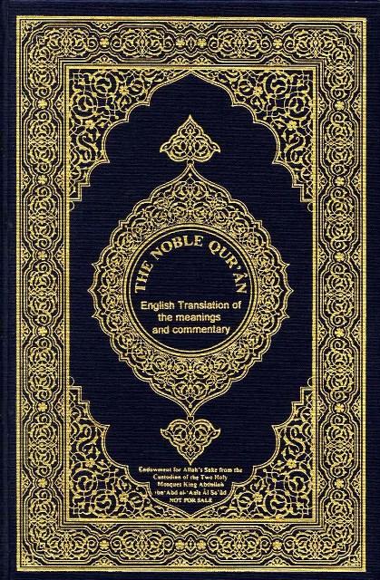 المكتبة الوقفية للكتب المصورة