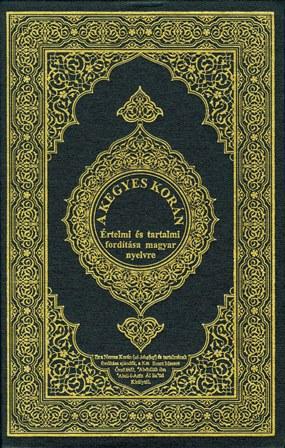 المكتبة الوقفية للكتب المصورة