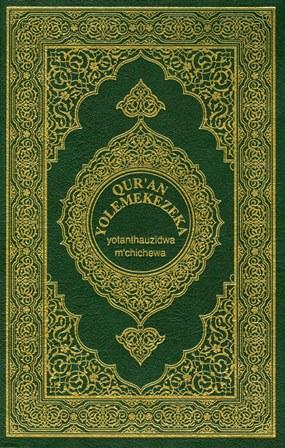 المكتبة الوقفية للكتب المصورة