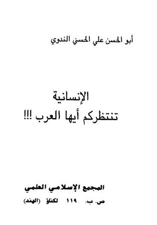 المكتبة الوقفية للكتب المصورة