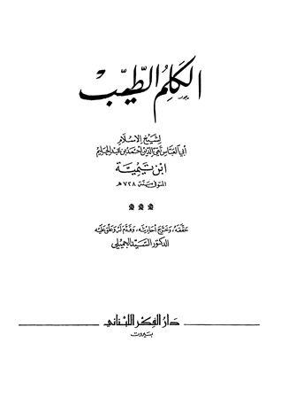 المكتبة الوقفية للكتب المصورة