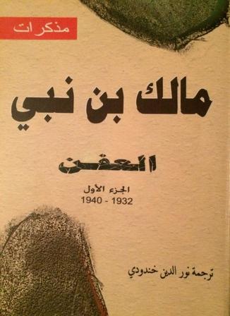 المكتبة الوقفية للكتب المصورة