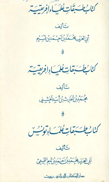 المكتبة الوقفية للكتب المصورة