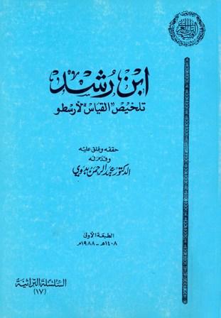 المكتبة الوقفية للكتب المصورة