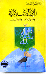 المكتبة الوقفية للكتب المصورة