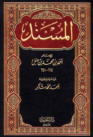 المكتبة الوقفية للكتب المصورة