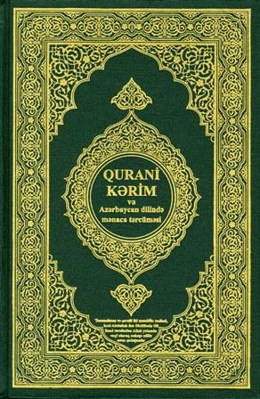 القرآن الكريم وترجمة معانيه إلى اللغة الأذرية Azeri