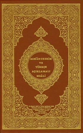 القرآن الكريم وترجمة معانيه إلى اللغة التركية Turkish